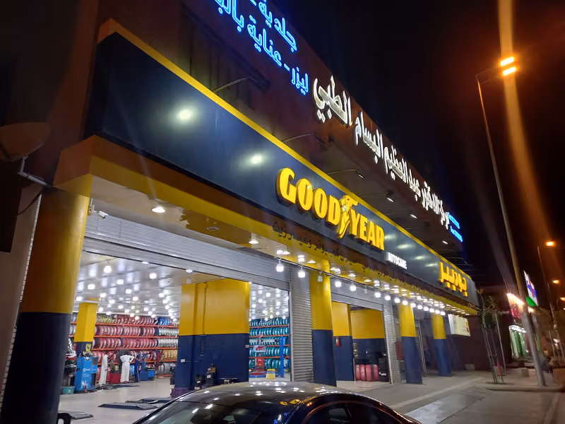 Albilad ATM | صراف البلاد