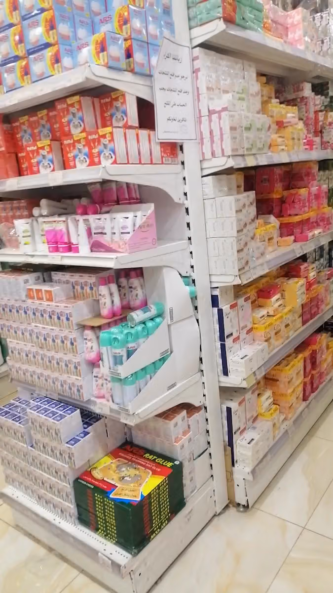 البكر العوبثاني جملة الصيدليات ومستلزماتها