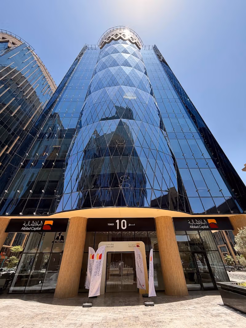 البلاد المالية - المقر الرئيسي | Albilad Capital - HQ