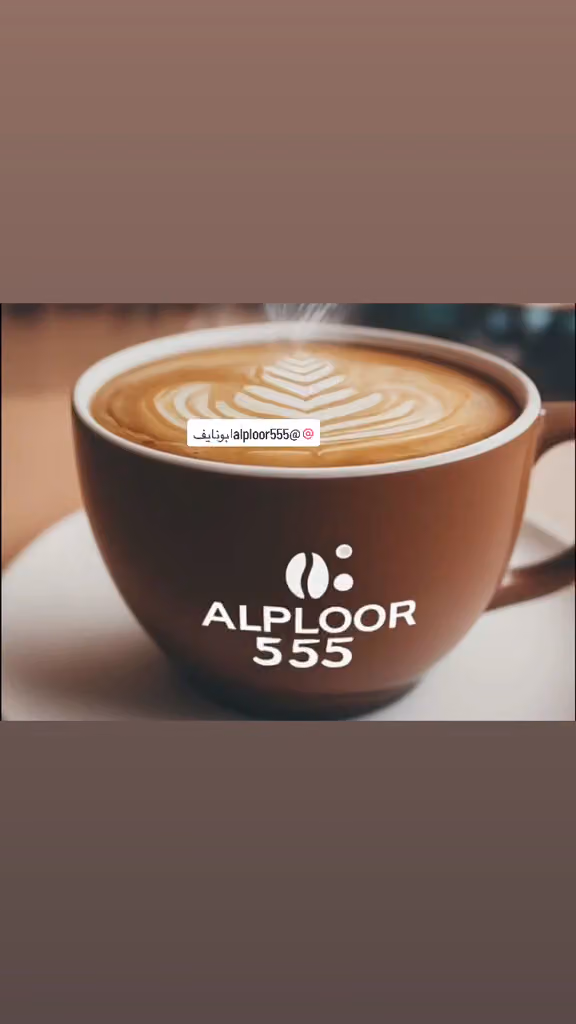 البلور لخدمة التعاملات الكترونيه#