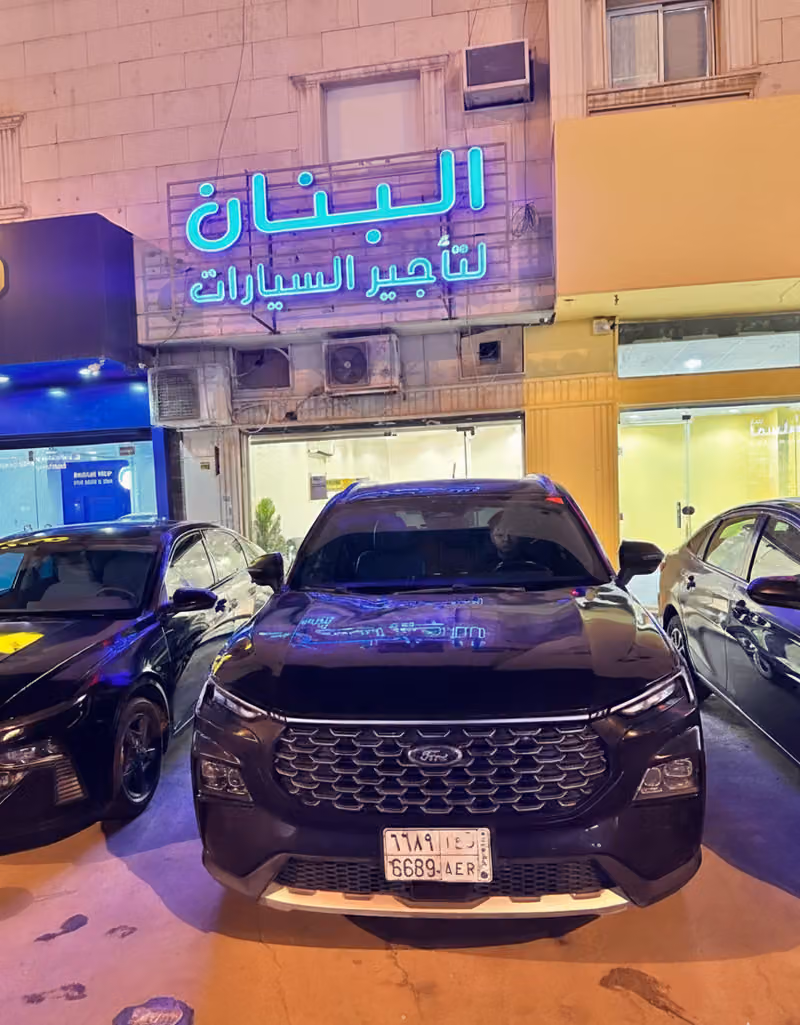 البنان لتاجير السيارات الروضه