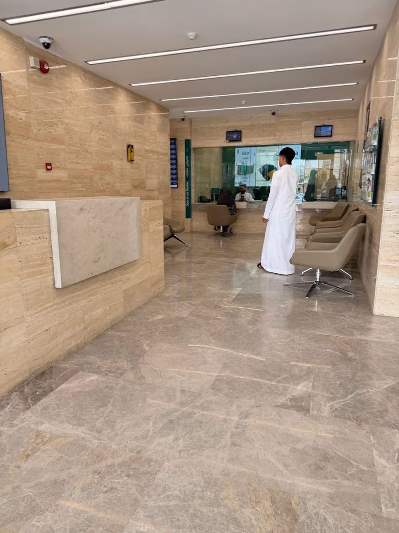 البنك الاهلي السعودي