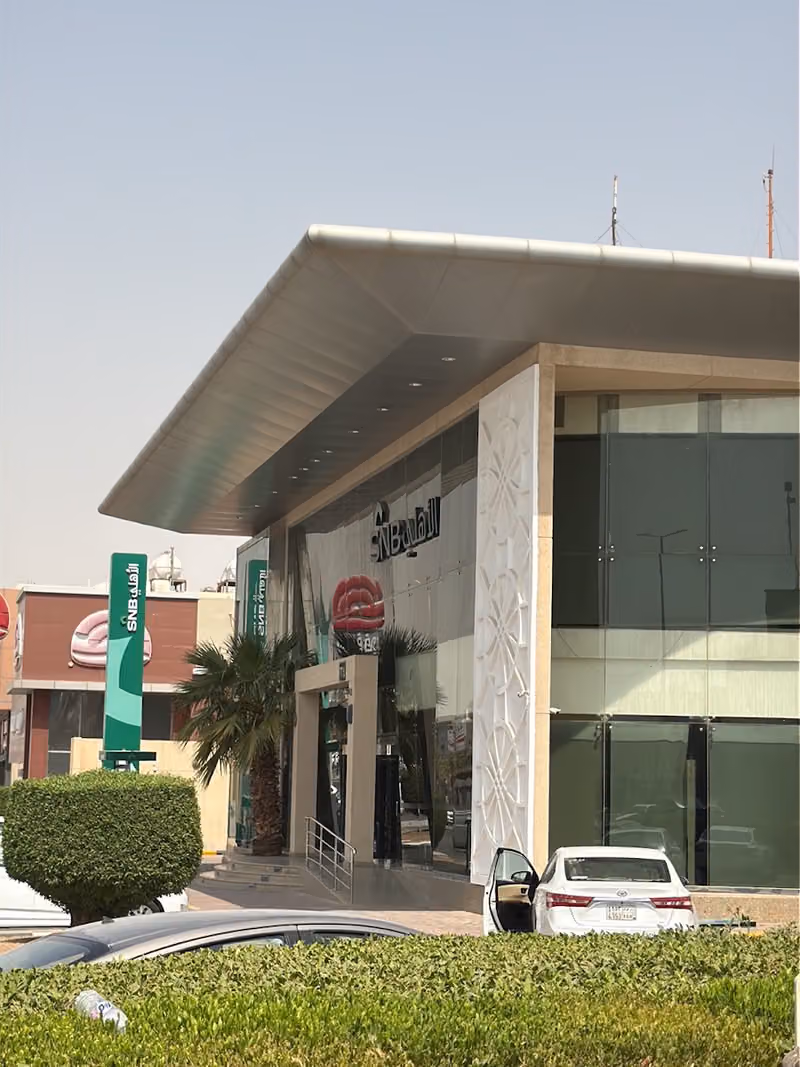 البنك الأهلي السعودي
