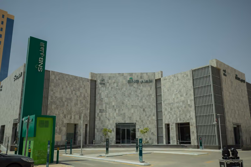 البنك الأهلي السعودي