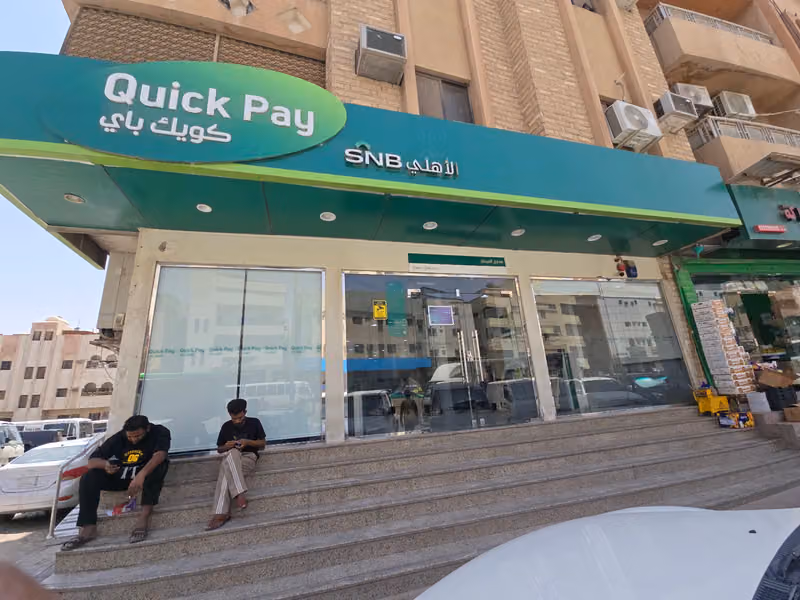 البنك الأهلي السعودي
