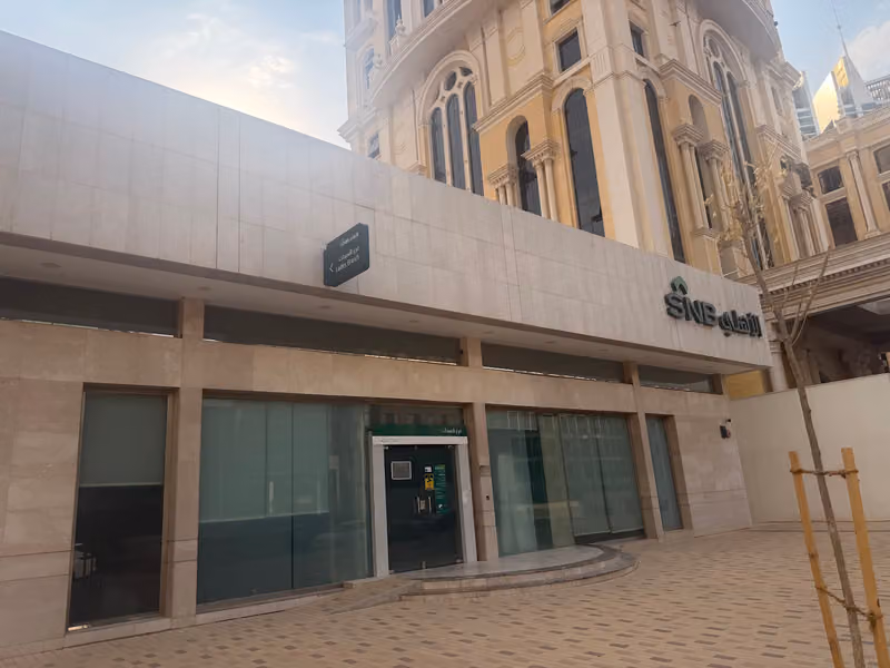 البنك الاهلي السعودي