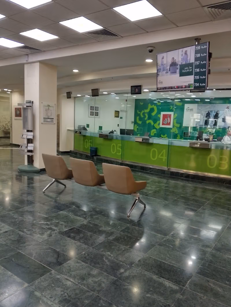 البنك الأهلي السعودي