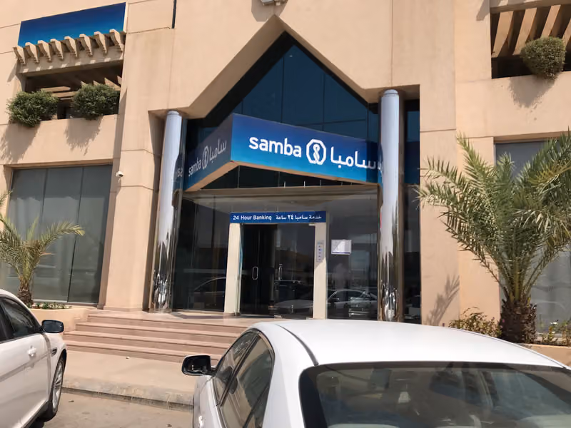 البنك الاهلي التجاري