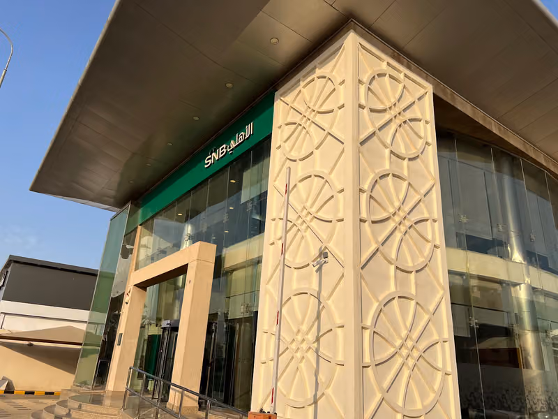 البنك الأهلي التجاري