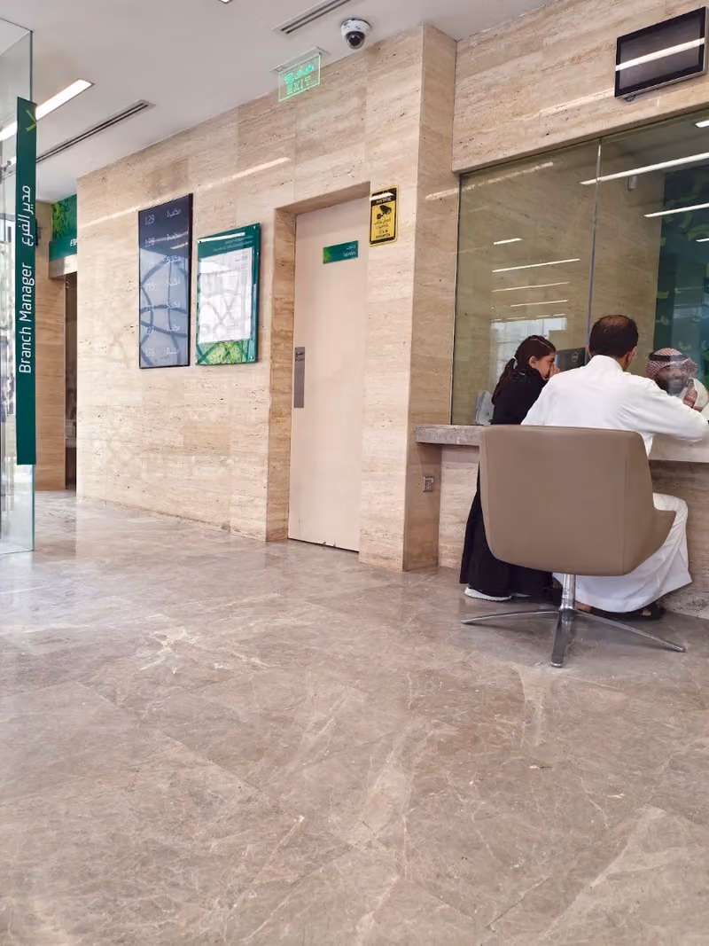 البنك الأهلي التجاري