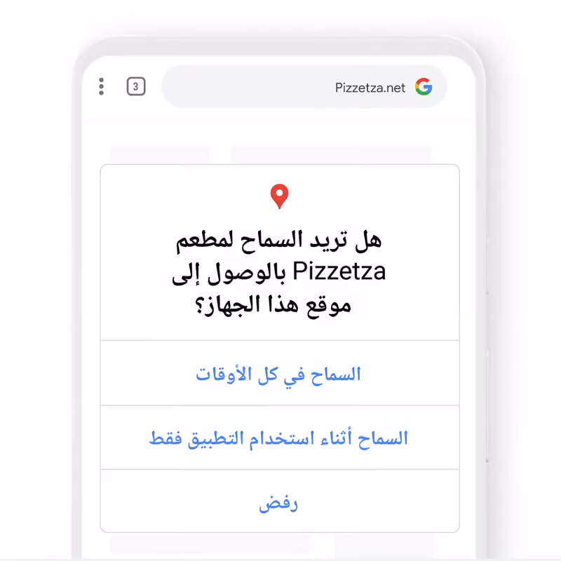 البنك الأهلي التجاري فرع حي القادسية