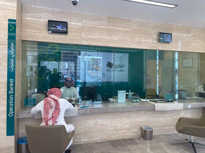 البنك الأهلي التجاري