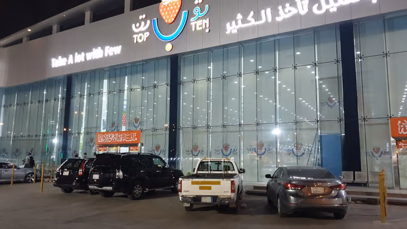 البنك الأهلي