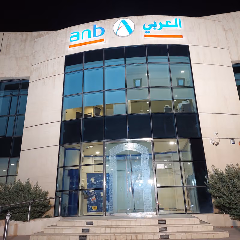 البنك العربي الوطني