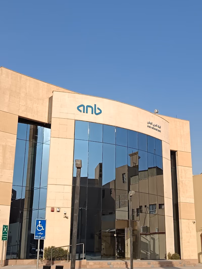البنك العربي الوطني