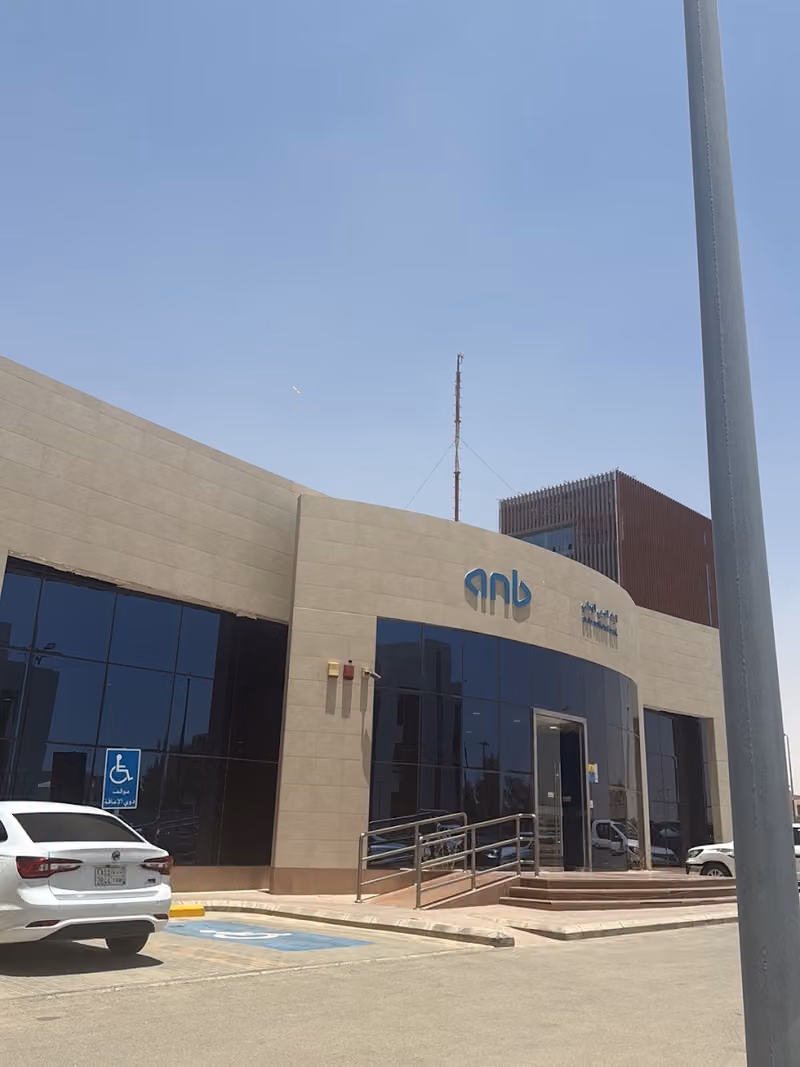 البنك العربي