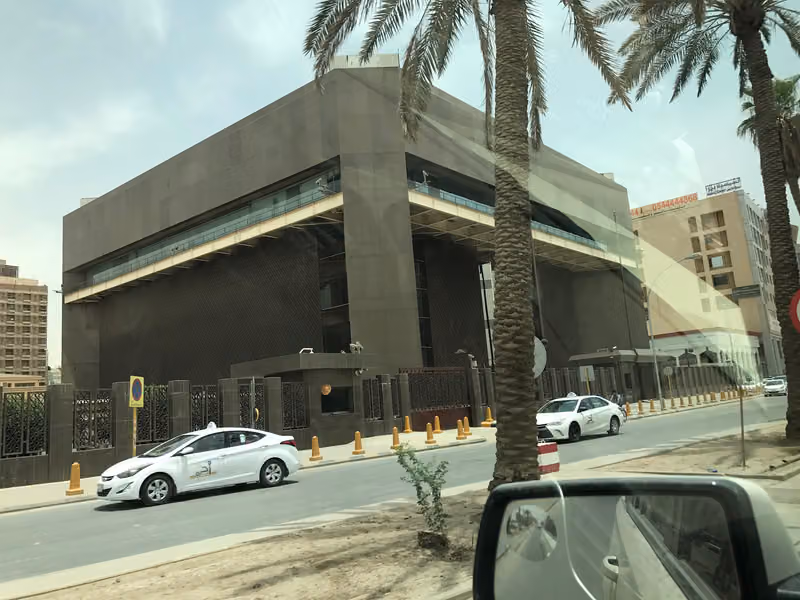 البنك المركزي السعودي