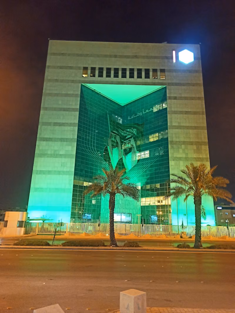 البنك السعودي الفرنسي - الإدارة العامة