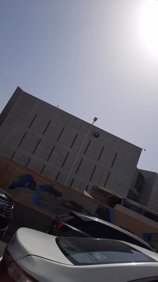 BSF - Olaya Branch - فرع العليا