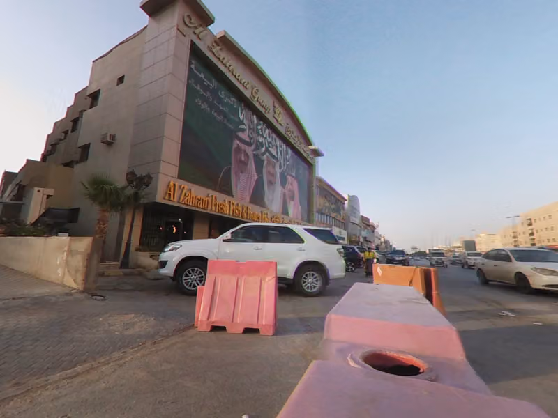 BSF - Olaya Branch - فرع العليا