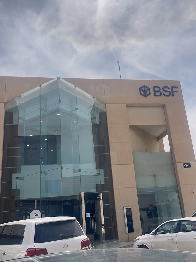البنك السعودي الفرنسي فرع البديعة