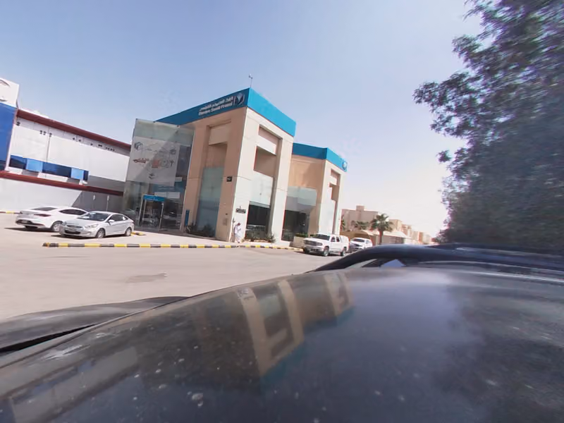 البنك السعودي الفرنسي فرع البديعة