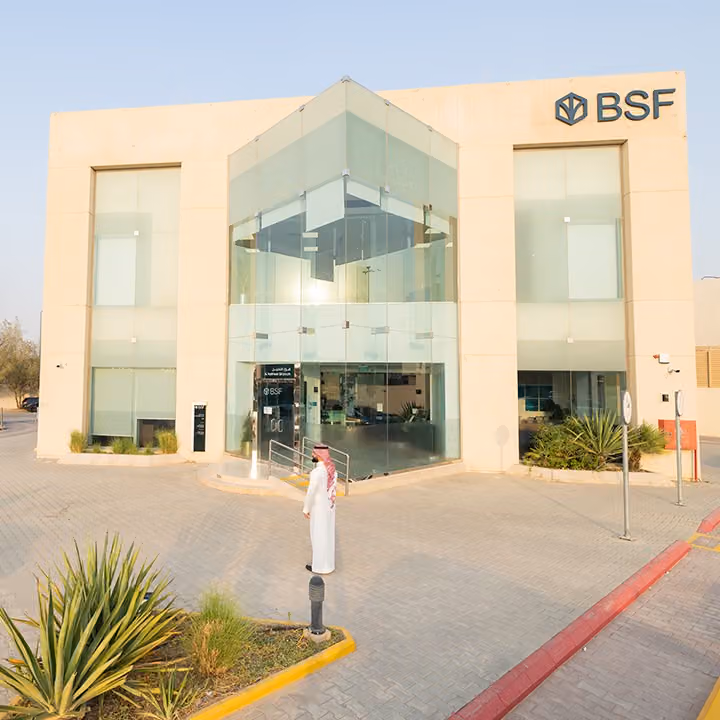 BSF - Alnakheel Branch - فرع النخيل