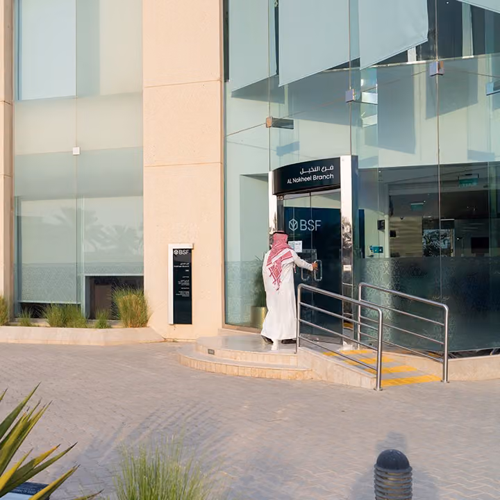 البنك السعودي الفرنسي(فرع النخيل)