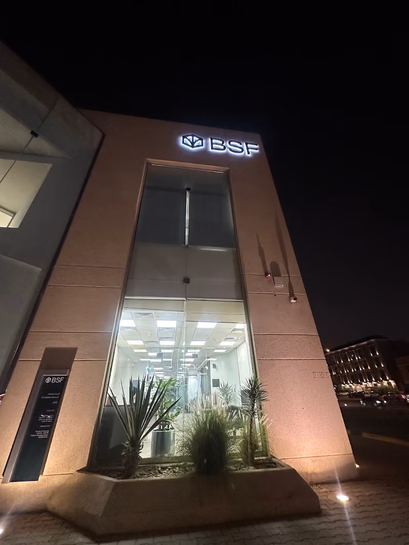 البنك السعودي الفرنسي فرع الصحافة