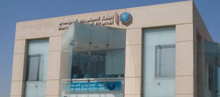 BSF - Alsahafa Branch - فرع الصحافة