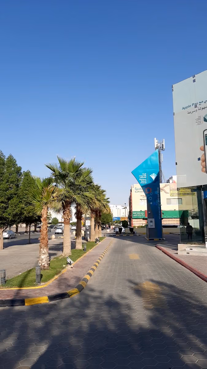 البنك السعودي الفرنسي(فرع السليمانيه)