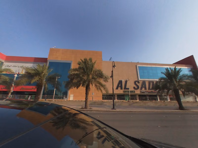 البنك السعودي الفرنسي(فرع السليمانيه)