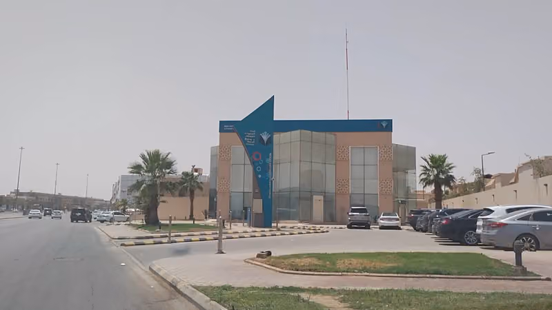 البنك السعودي الفرنسي فرع السويدي