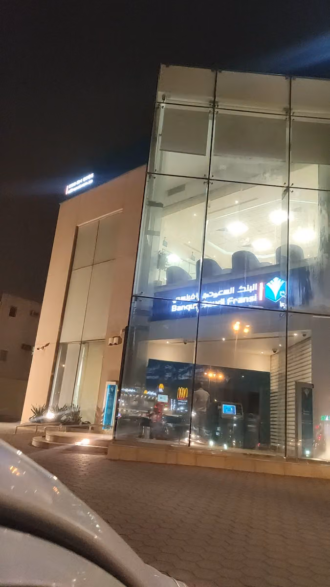 BSF - Al Yarmouk Branch - فرع اليرموك