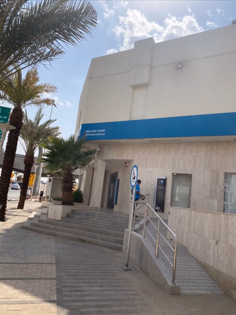 البنك السعودي الفرنسي - نساء