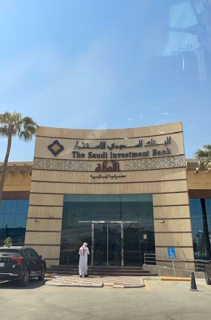 البنك السعودي للاستثمار (الاستثمار كابيتال)