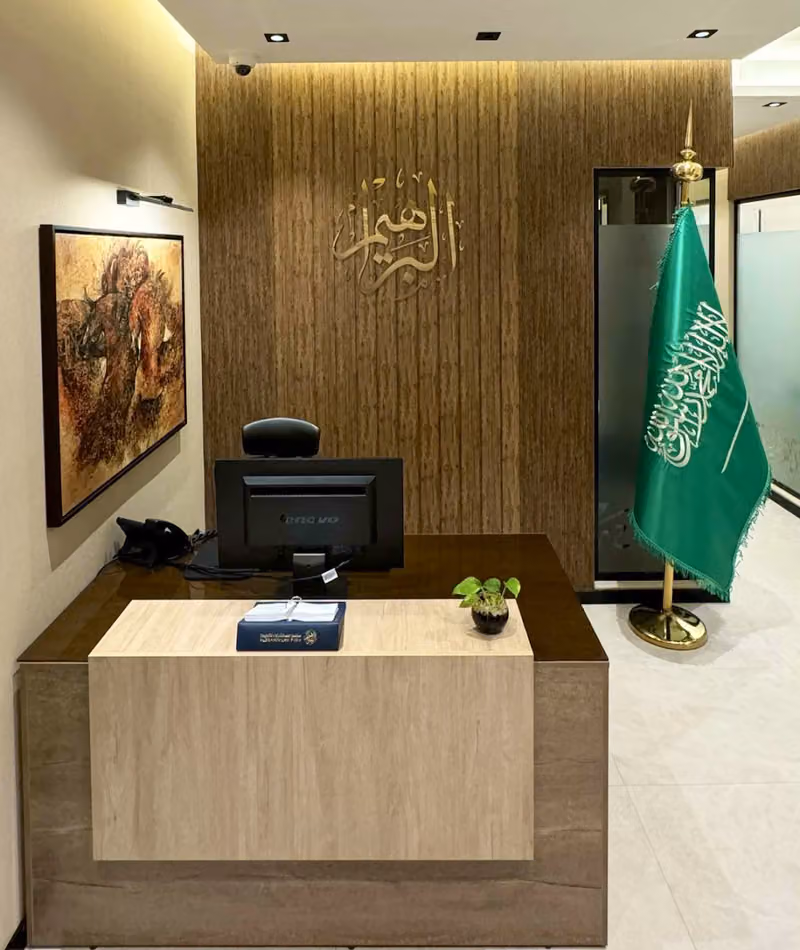 Albrahim Law Firm