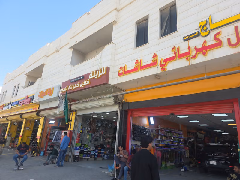 البراك لتنجيد وخدمات السيارات