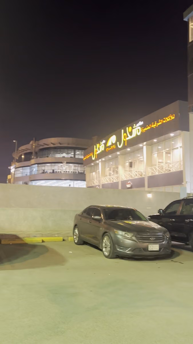 البريد السعودي سبل