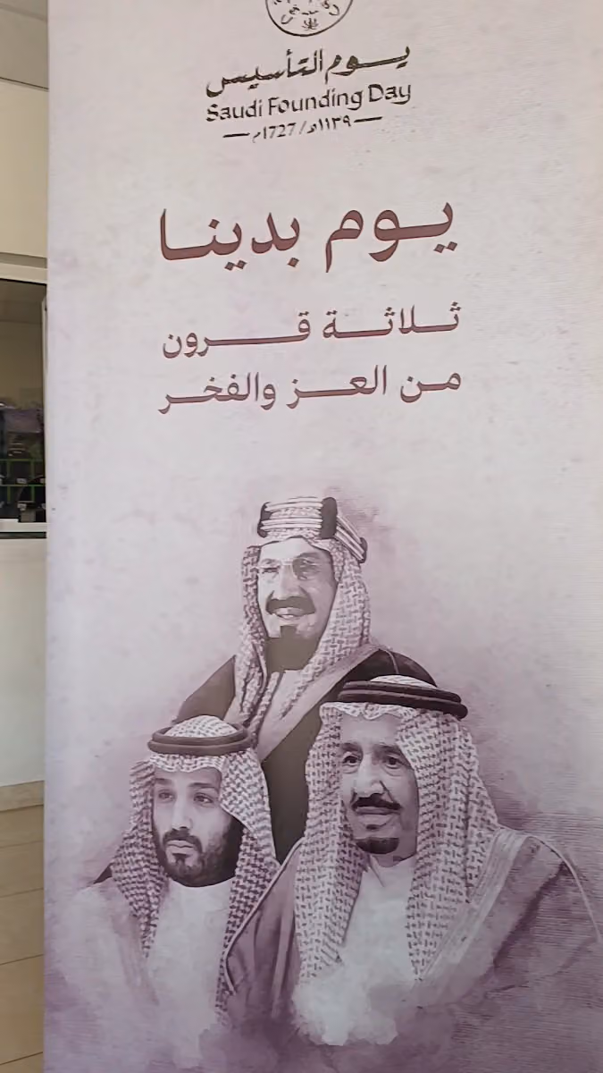 البسامي الدولية - الشفا فرع الاستلام