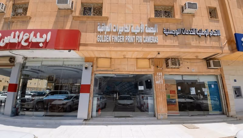البصمة الامنية لكاميرات المراقبة