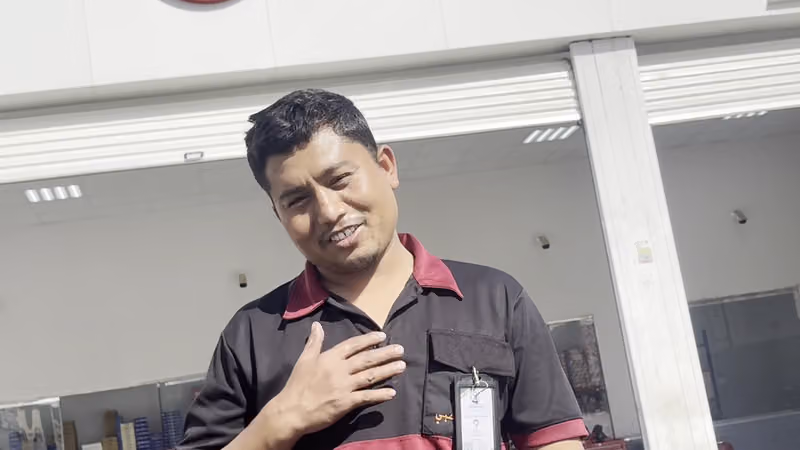 البترول الذهبي