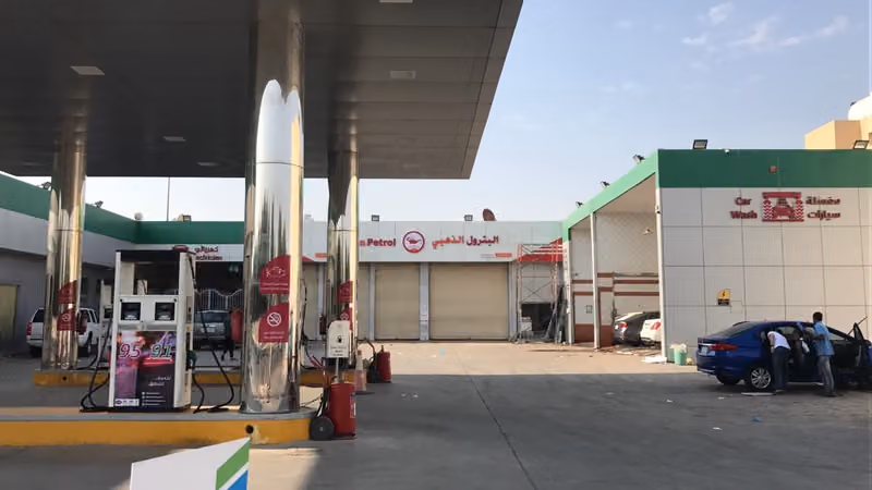 البترول الذهبي