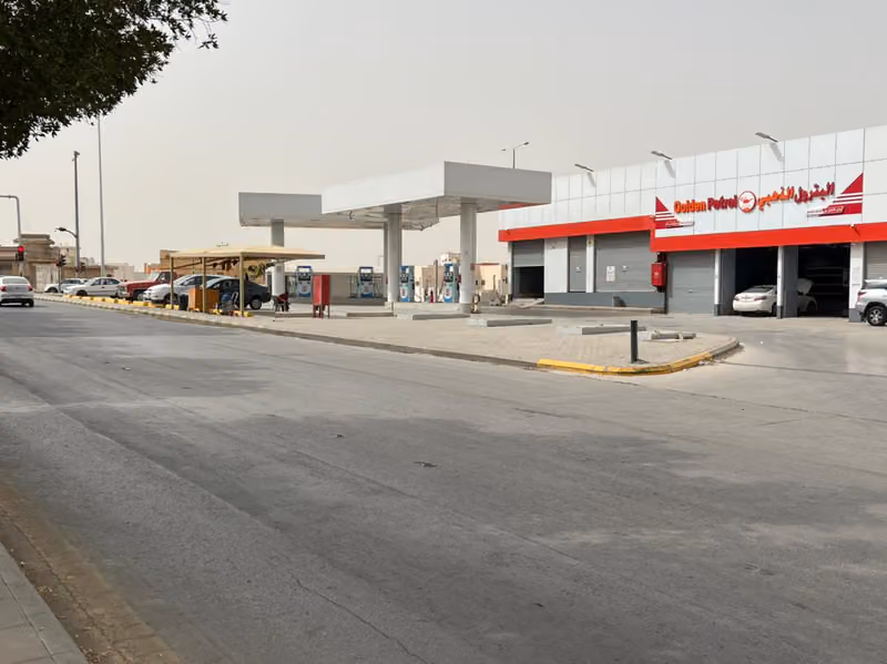 البترول الذهبي
