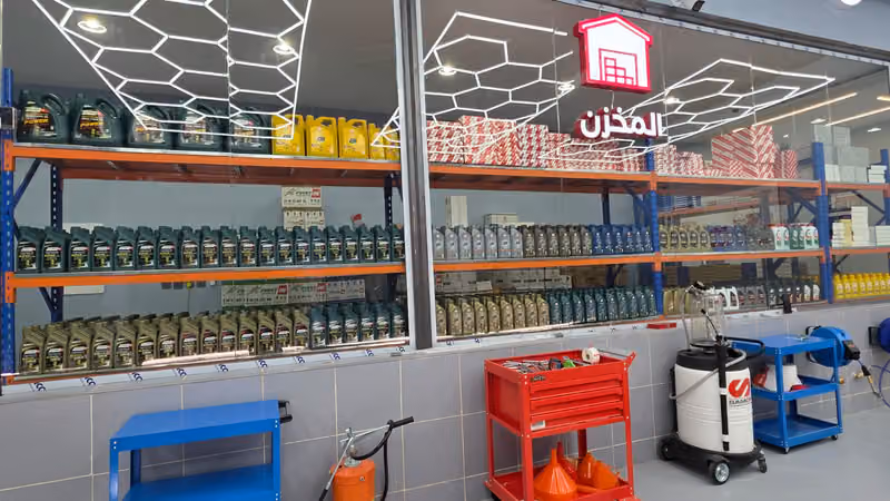 البترول الذهبي
