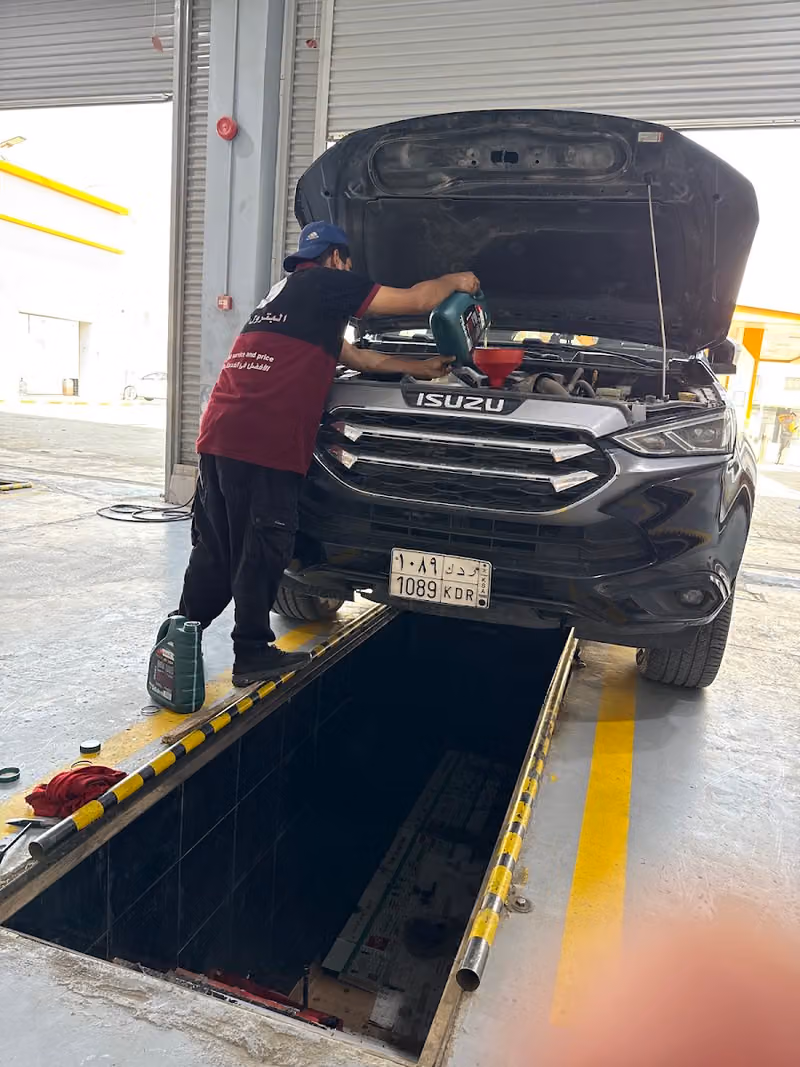 البترول الذهبي