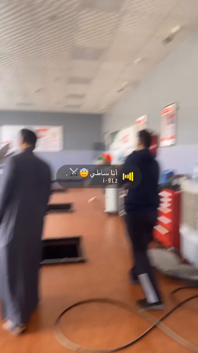 البترول الذهبي