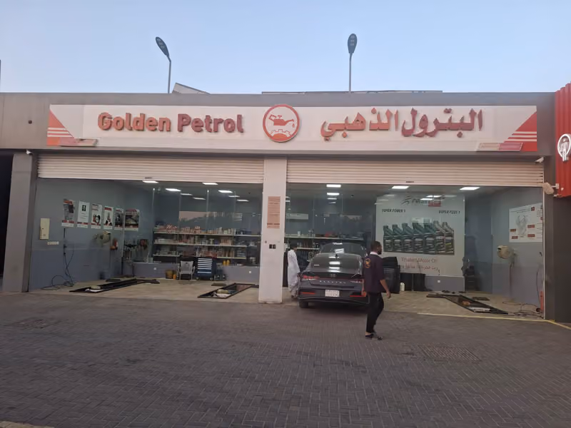 Golden Petrol