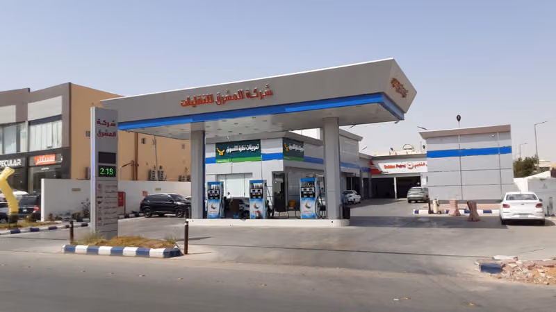 golden petrol