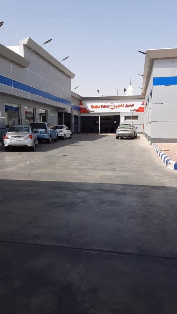golden petrol